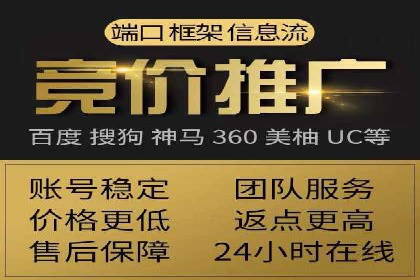 案例分享：竞价代运营助力企业快速提升流量